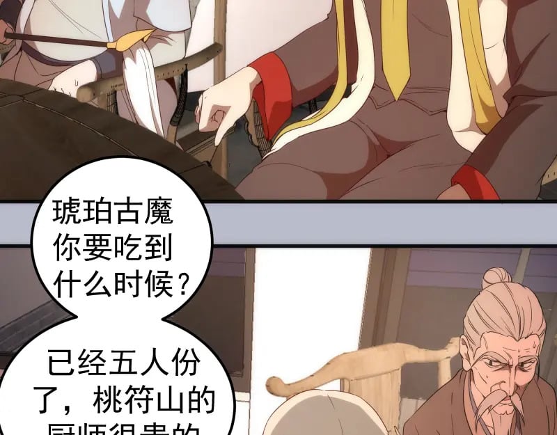 225话 世纪之战12