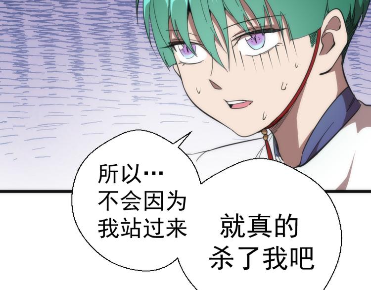 第110话 蒋乘风的课题33
