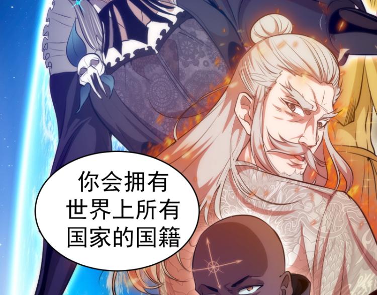 第141话 要做大法师吗？26