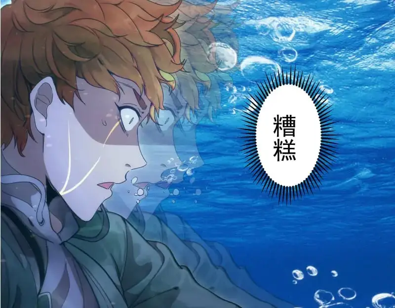 第258话 春游116