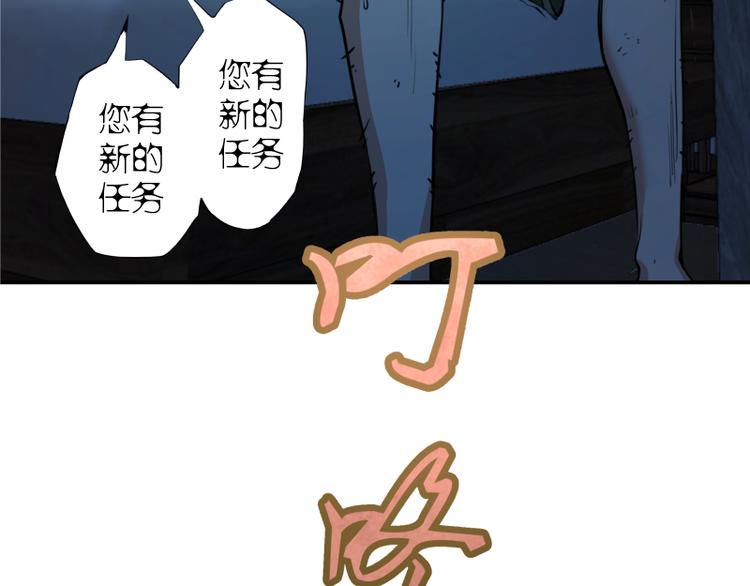 第8话 新角色？新任务？60