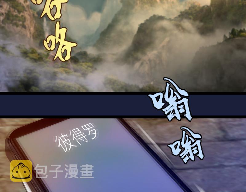 第154话 走投无路113