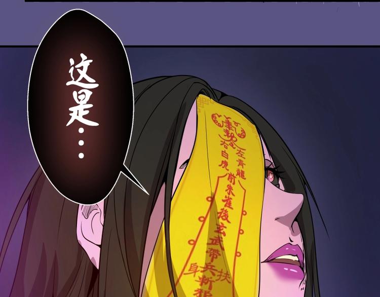 第23话 分头作战！25