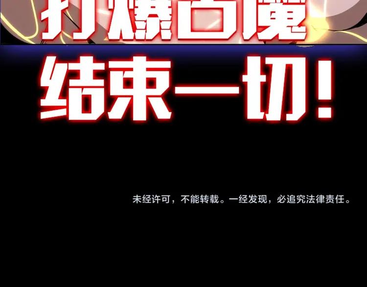 第61话 绝望与希望！157