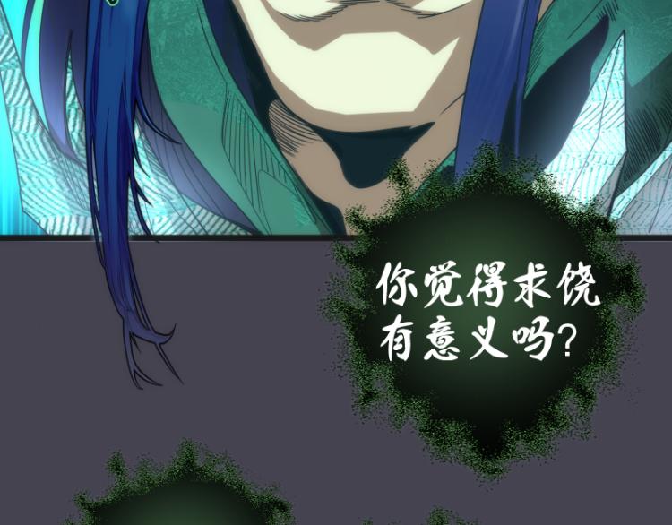 第145话 威胁60