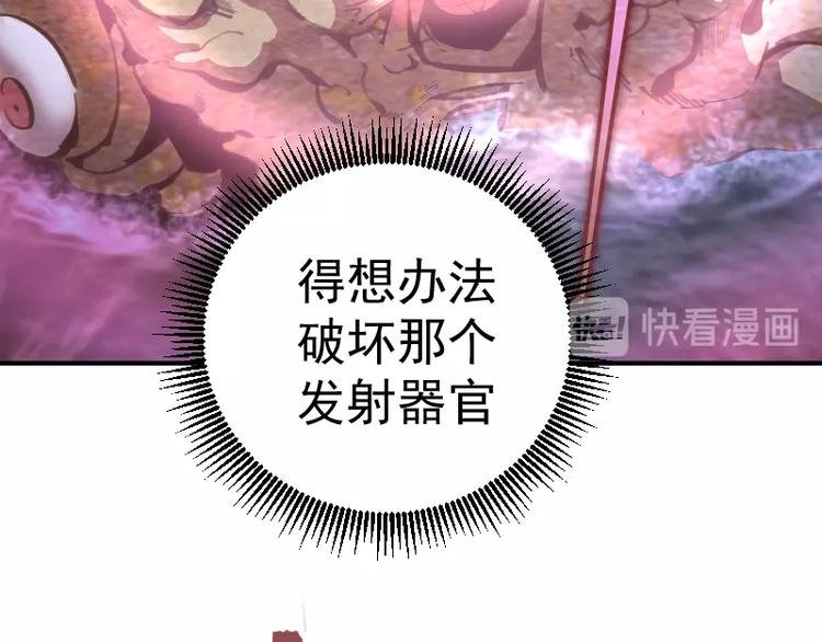 第37话 海上危机！159