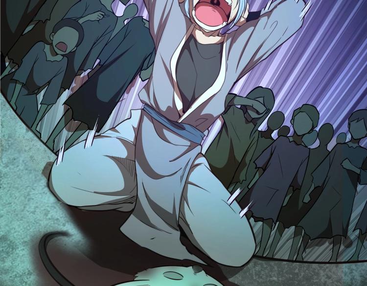 第45话 盛清池的悲痛记忆！45