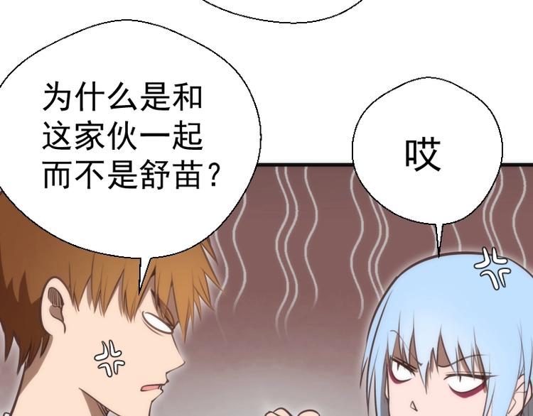 番外 蒋乘风带你逛武汉！2