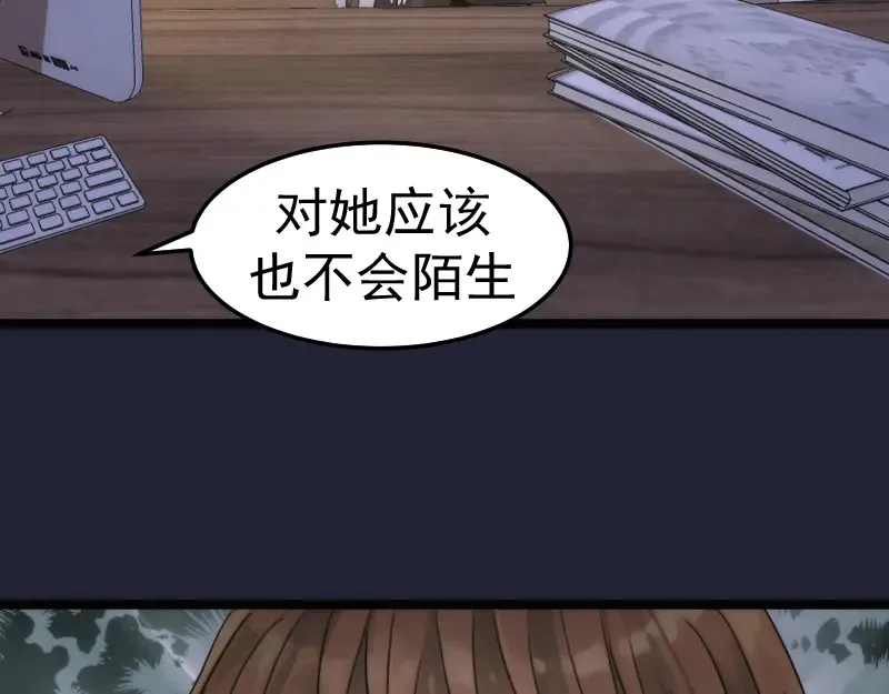 第263话 出差55