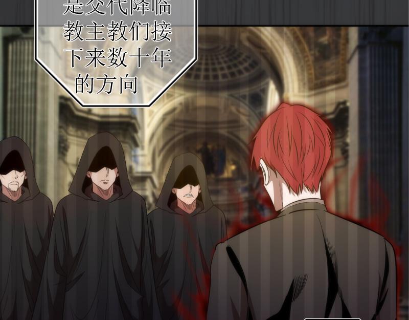 第200话 叛徒（中）52