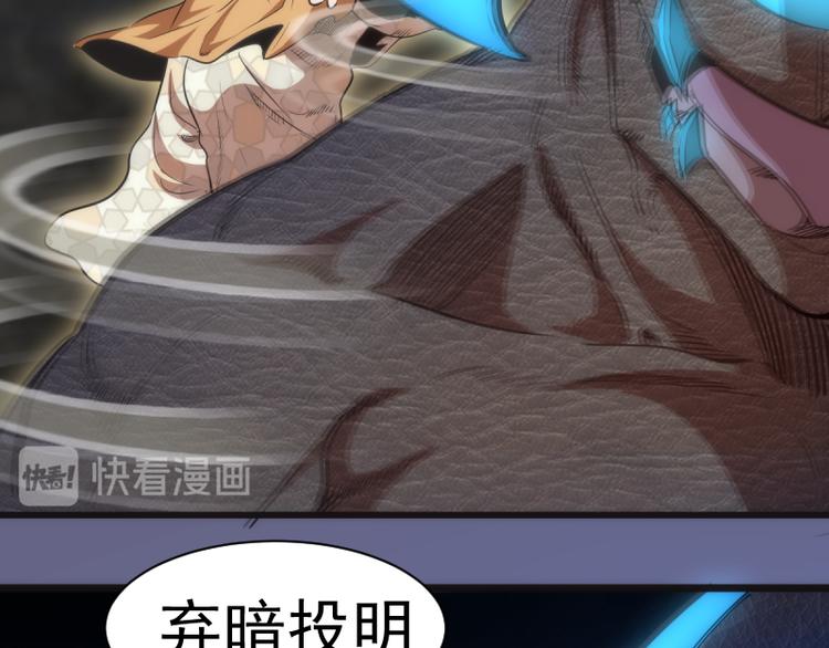 第130话 珍尼佛32