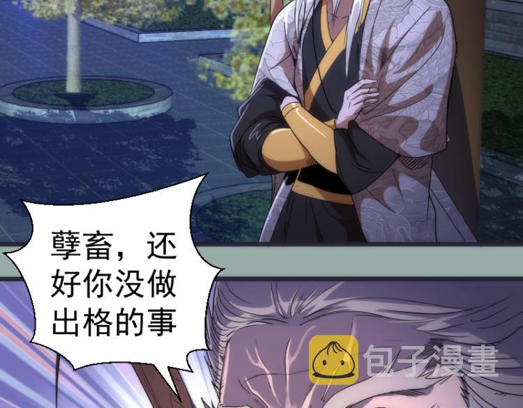 第146话 怎么办？52