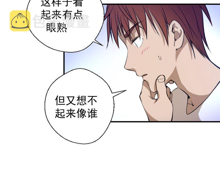 第15话 “主”要见你！13
