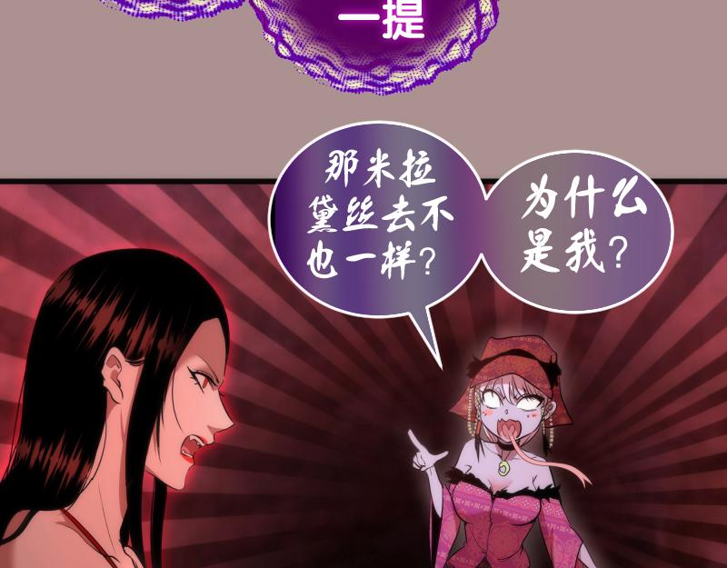 第190话 宏树登场70