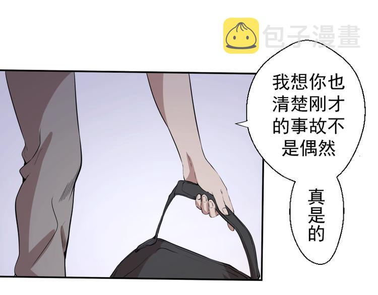 第12话 下面给我吃！51