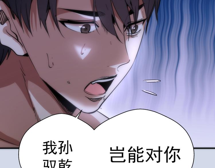第97话 最后的告白114