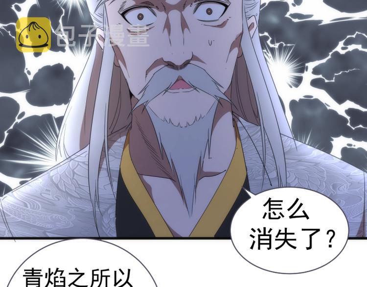 第137话 谁是老大？21