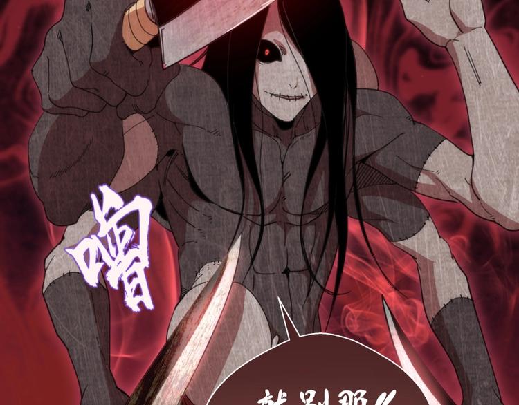第91话 赛博朋克76