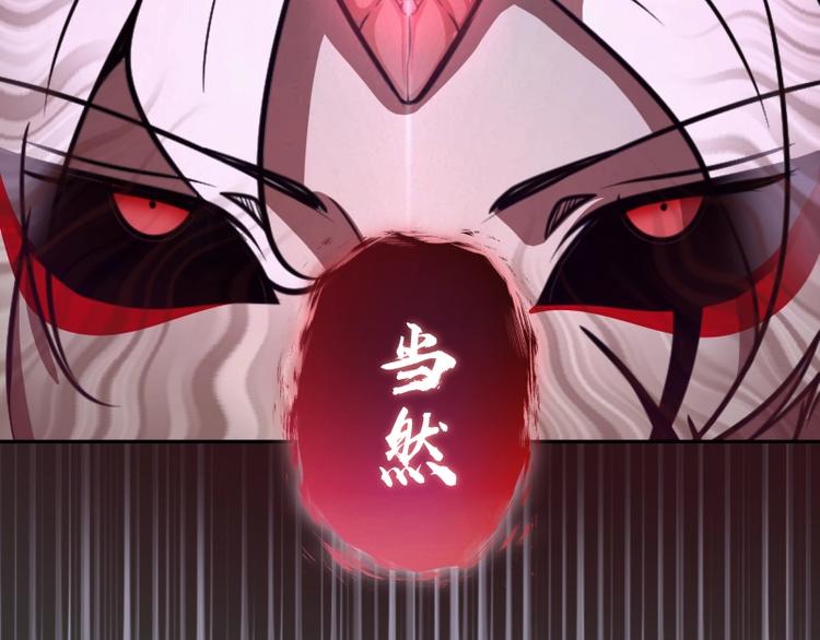 第53话 化形炼体！183