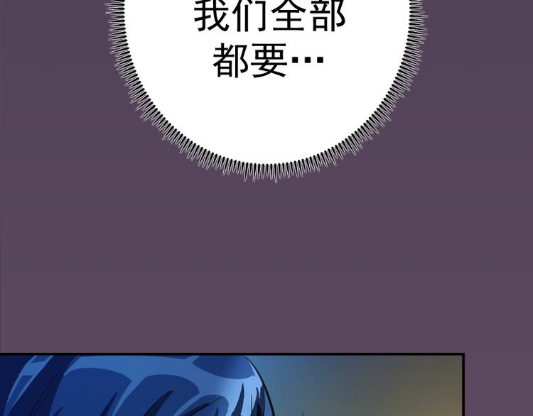 第6话 最后的选择！34