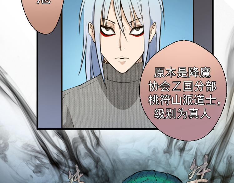 第13话 穿上泳装才能帮你！109