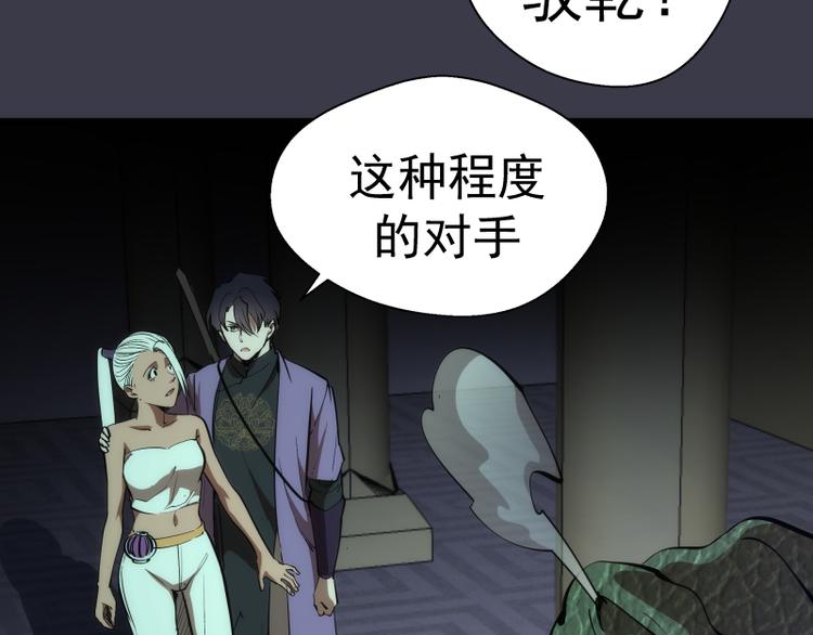 第118话 首秀88