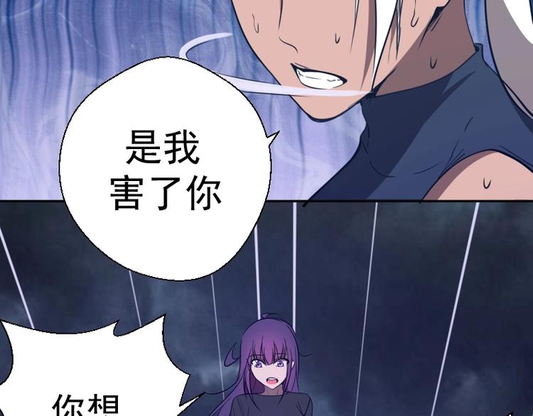 第57话 心灵呼唤！177