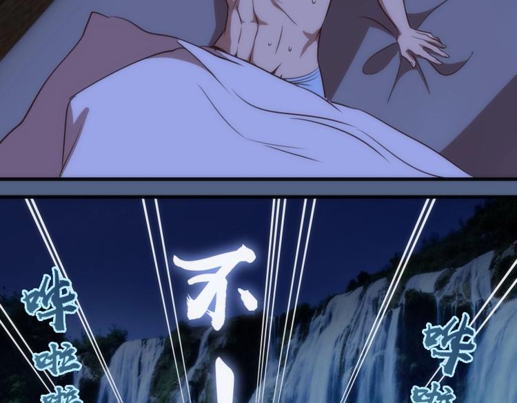 第79话 大法师的实力！59