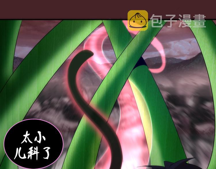 第137话 谁是老大？100
