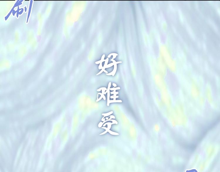 第65话 体内之神附身！10