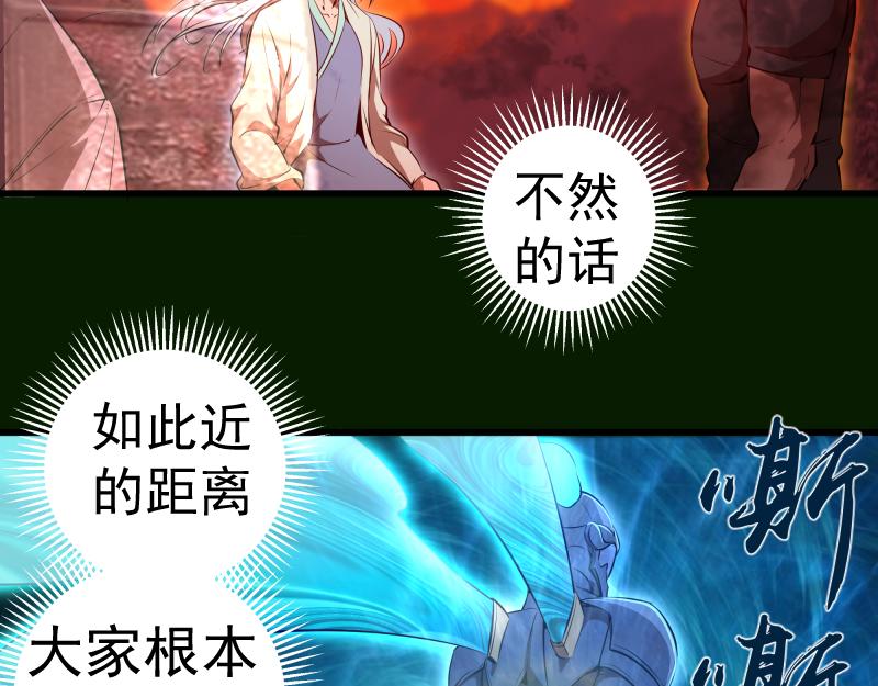 212 蒋乘风登场74