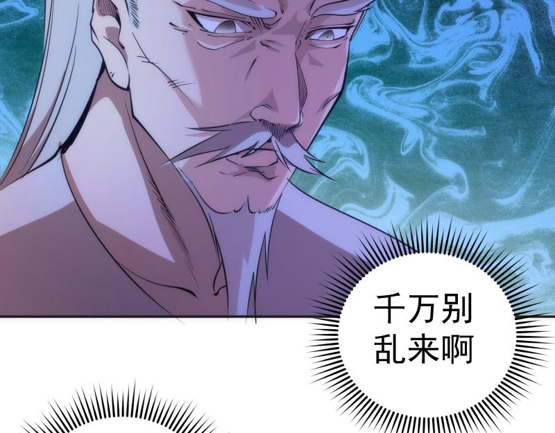 第196话 2 VS 211