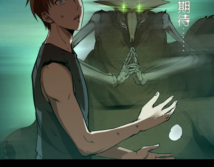 第21话 第四个选项！202