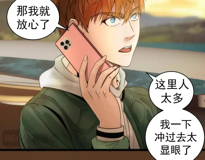 第260话 水下死斗20