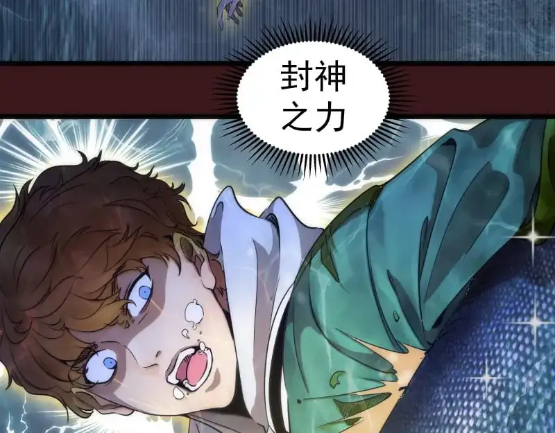 第259话 苏醒66