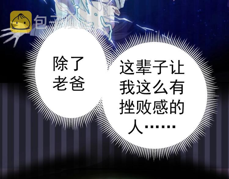 第44话 以身试险！26