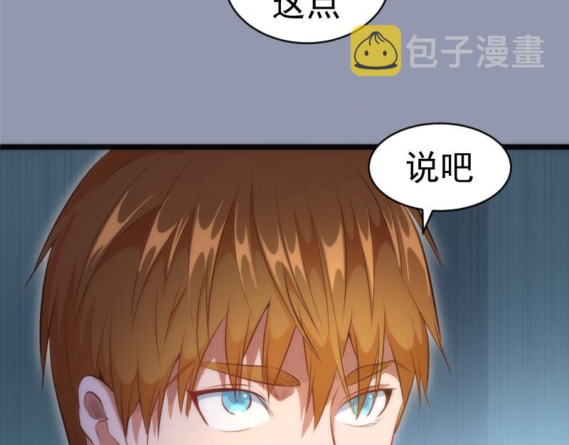 第161话 中场休息108