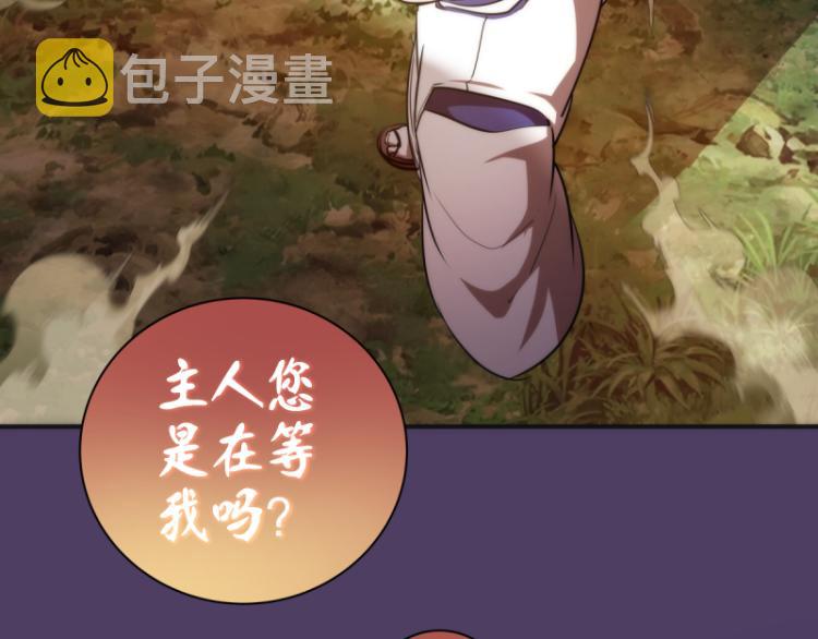 第143话 讨债大队135