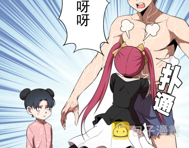 第91话 赛博朋克7