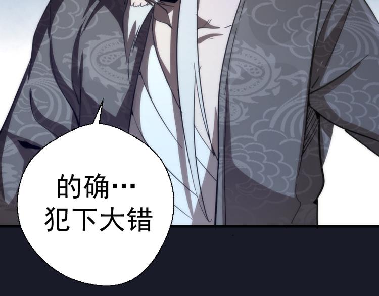 第108话 大人物131