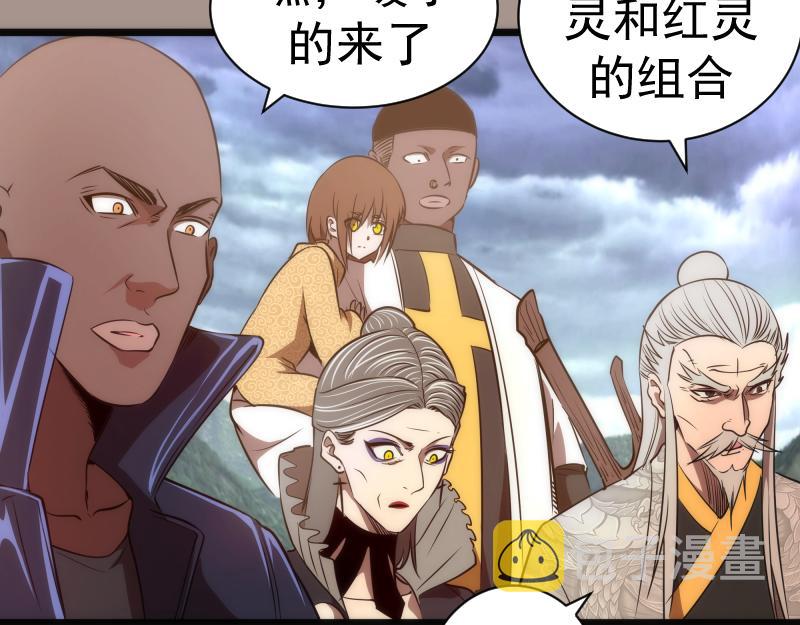 第169话 全军出击！82
