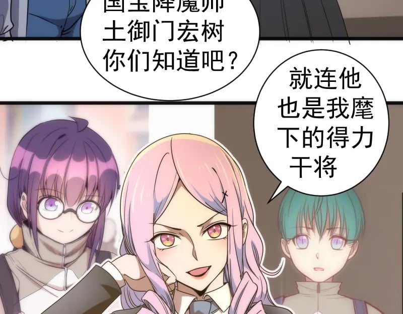 第241话 食堂99