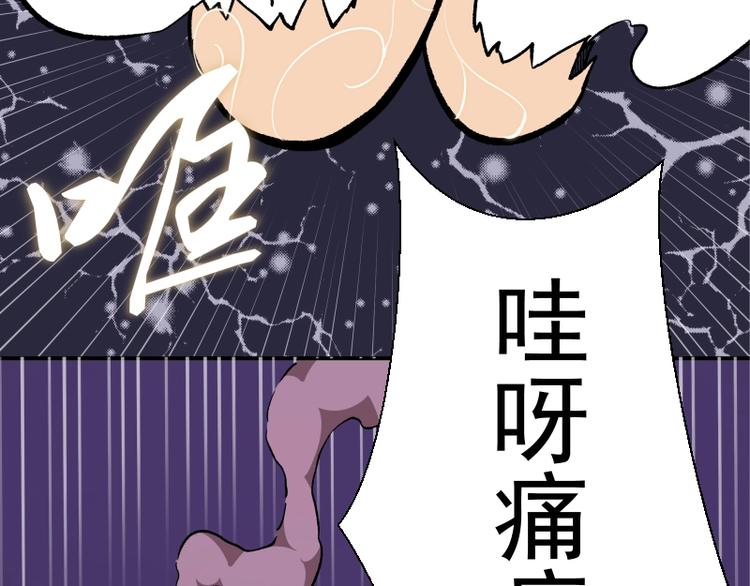 第22话 激战开始！71