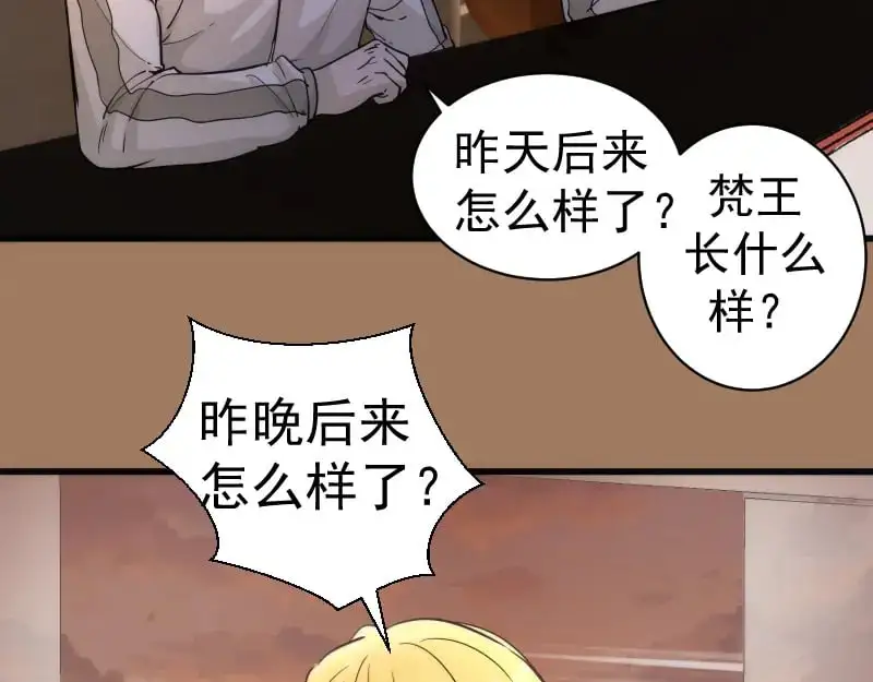 第257话 阳光校园83