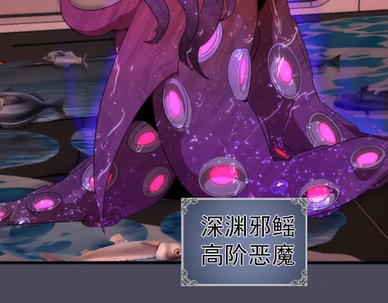 233话 深海救援35