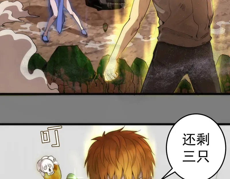 第268话 战斗效率63