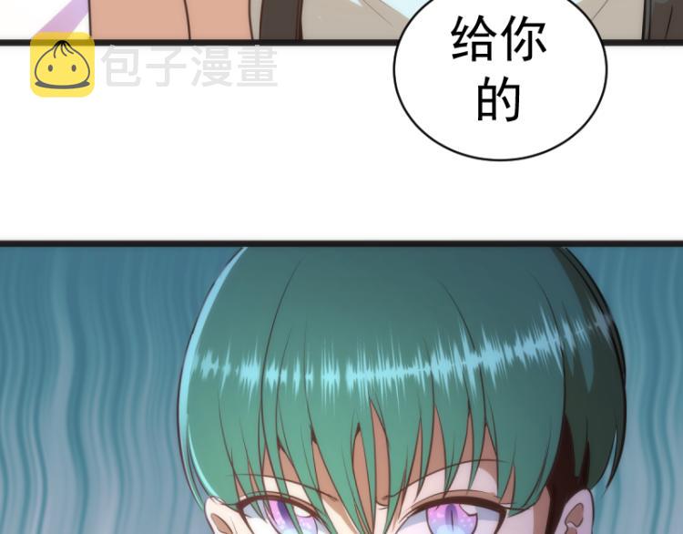 第142话 防御术130
