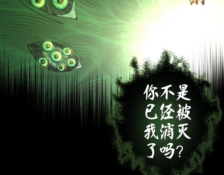 第59话 觉醒！129