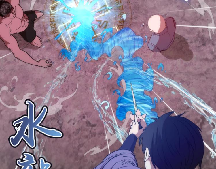 第138话 破关密码119