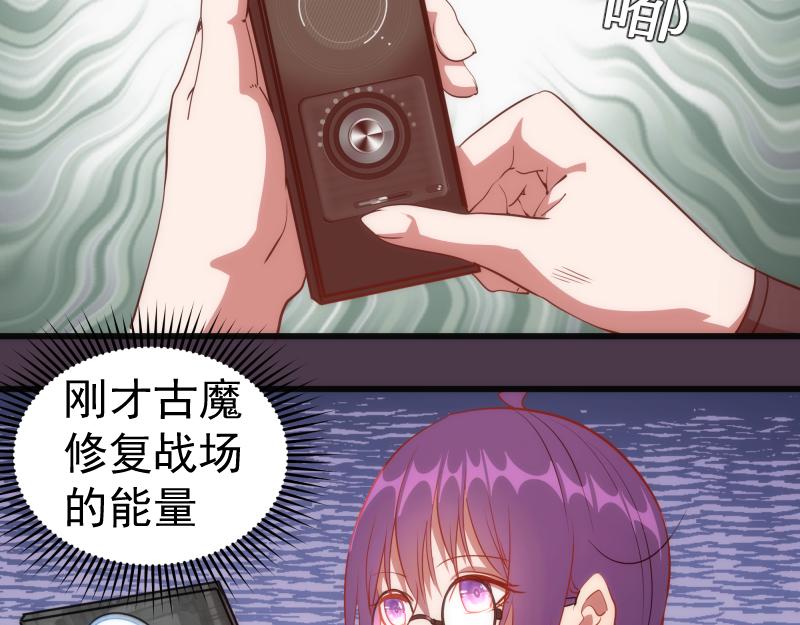 第190话 宏树登场87